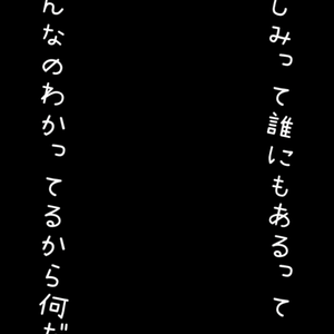 【歌詞素材】アイロニ／サビ＿無料版あり