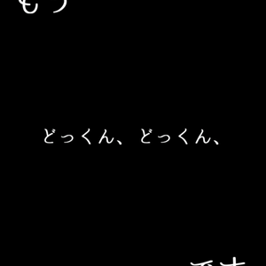 【歌詞素材】 可愛いあの子が気にゐらない／サビ＿無料版あり