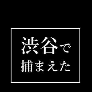 【歌詞素材】初恋キラー／サビ＿無料版あり