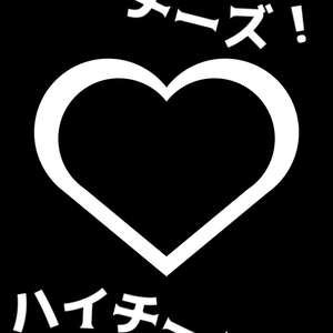 【歌詞素材】キラー／サビ＿無料版あり