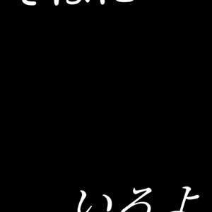 【歌詞素材】スノーマン／サビ＿無料版あり