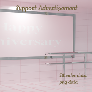 〖 3Dモデル / png 〗 Support Advertisement（応援広告）୨୧