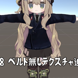 [キプフェル専用]　パンツァージャケット 缩略图 3