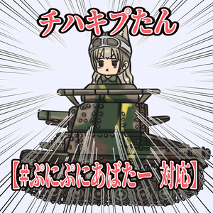 [キプフェル専用]　パンツァージャケット 缩略图 10