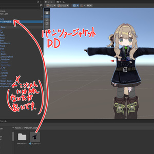 [キプフェル専用]　パンツァージャケット 缩略图 8