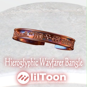 Hieroglyphic Wayfarer Bangle