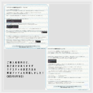 MUMUS対応 Body Texture 缩略图 10