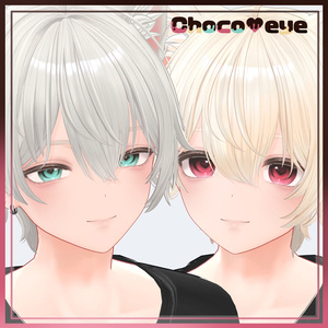 彼方対応 Makeup+EYEtexture [ Choco♥eye ] 缩略图 2