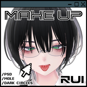 【Rui】MAKEUP　TEXTURE