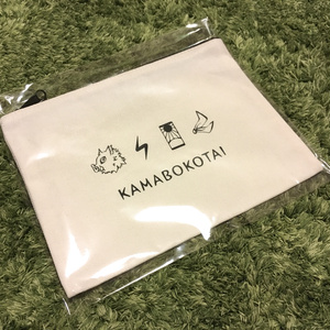 かまぼこ隊ポーチ