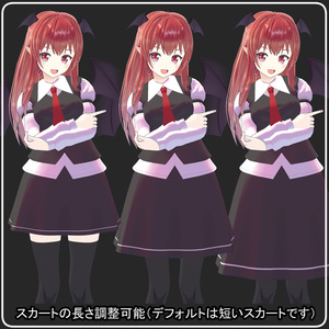 VRChat向けアバター ゆきはね式てゐ - 雪羽明社 - BOOTH