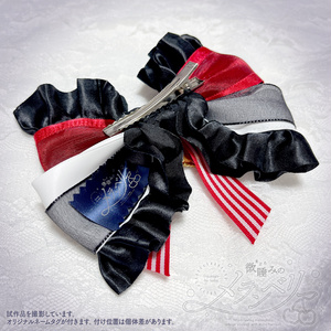 展示のみ オーダー商品 碧様 髪飾りセット - 花ぼんぼり - BOOTH