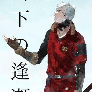 山鳥毛 刀剣まとめ そよのイラスト Pixiv