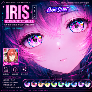 Cyberpunk「Game Start」ゲームスタート虹彩 Eye Texture 瞳テクスチャ Iris 【VRoid/VRChat/VTuber対応】