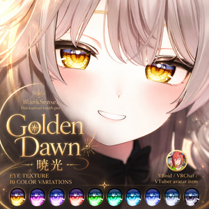 【24アバター対応】Golden Dawn Iris Texture【10Color】【VRoid/VRChat/VTuber対応】