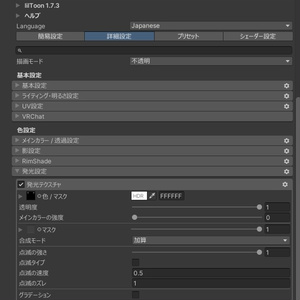 [マヌカ用]うるうるアイテクスチャ 缩略图 3
