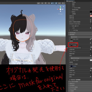 [ルルネRuruneちゃん用]Bite You Eye&Makeup texture 缩略图 6