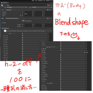 [ルルネRuruneちゃん用]Bite You Eye&Makeup texture 缩略图 5