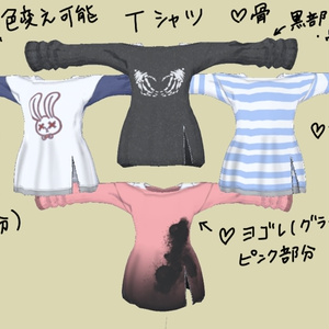 [まめふれんず対応（まめひなた/キプフェル)Ver ]Dirty Rabbit【VRChat想定】 缩略图 3