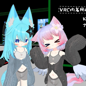 [ネメシス対応 ]Sloppy Cardigan[エルシオン対応] 缩略图 8