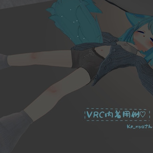 [ネメシス対応 ]Sloppy Cardigan[エルシオン対応] 缩略图 5