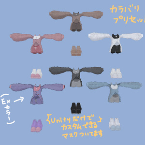 [ネメシス対応 ]Sloppy Cardigan[エルシオン対応] 缩略图 3