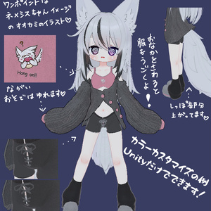 [ネメシス対応 ]Sloppy Cardigan[エルシオン対応] 缩略图 2