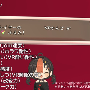 開運！ステータスアップ！種袋ギミック！ 缩略图 3