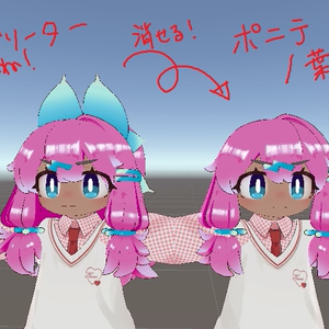 [イサナイ・ヌク対応]メッシュデリーター用マスク