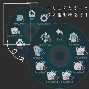 [彼方対応]ループ表情ランダムシステム[MA対応] 缩略图 2