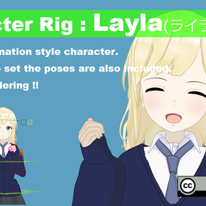 Mayaリグデータ　Layla (ライラ)