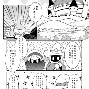 カビメタ柄三角パック(2枚入り) - はかおに1号店 - BOOTH