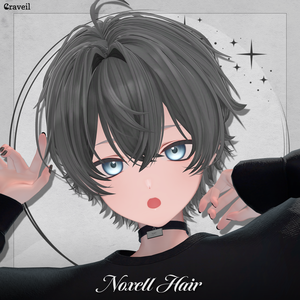 【VRChat Hair】Noxell【6アバター対応】