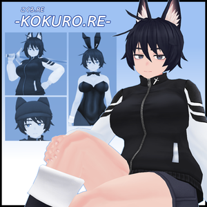オリジナル３Ｄモデル「こくろ.RE」