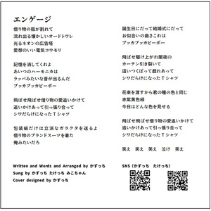 S4U SPICE BOX【DL版】 - S4U - BOOTH