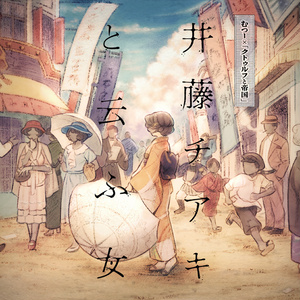 公式】クトゥルフ神話TRPG - BOOTH