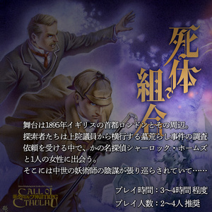 ひまつぶし卓シナリオ集】第七集 隔絶（電子版）SPLL:E192548