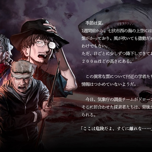 ジ*イ様 Paranoia パラノイア フーパー RH ジ*イ様 Paranoia パラノイア フーパー RH ジ*イ様 Paranoia