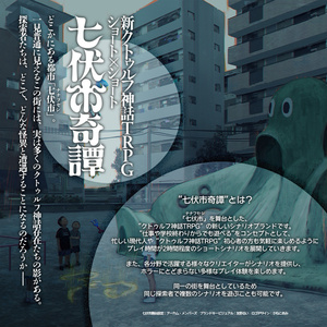 魔法少女ノ魔女裁判～the first page～』 朗読台本 - Acacia - BOOTH