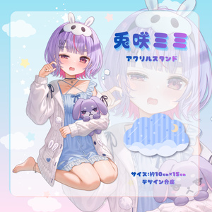 ぶいすぽっ！】紫宮るなガレージキット（未塗装・未組立） - 紫藤室 【ぶいすぽっ！】紫宮るなガレージキット（未塗装・未組立）