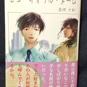 古池書房 - BOOTH