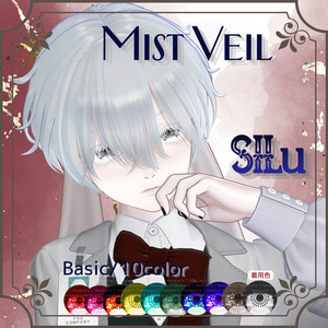 【Mist Veil Eyes】8アバター対応 / SILu対応 缩略图 5