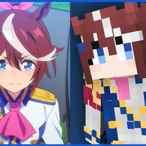印刷 マインクラフト ウマ娘 スキン マインクラフト ウマ娘 スキン Joshimageszgp