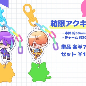 吊るされおむらいす - おむらいすファーム - BOOTH
