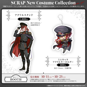 東京喰種 オウル 滝澤政道 アクリルスタンド バッジ キーホルダー まとめ売り Amazon.co.jp: 東京喰種 ニコカフェ オウル 滝澤政道 滝澤
