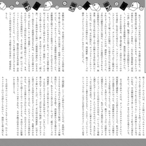 悪友 vol.5 平成