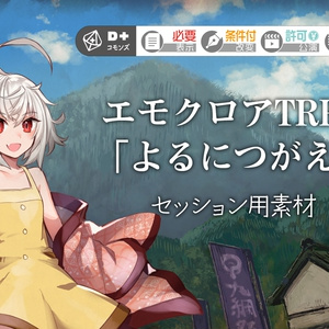 個人的 トーキョーn Va つぶやきまとめ その３ 11ページ目 Togetter
