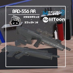BRD556 ブルパップアサルトライフル