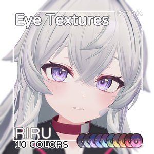 【りる】Eye Textures 目テクスチャ10色セット【HYT-001】【PSDカスタム対応】