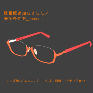 [眼鏡]アンダーリム眼鏡_Sharono(SHG-18-1201_sharono、SHG-21-0102L_sharono) 缩略图 4